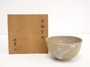 商品一覧|お茶道具・着物 圭 kei